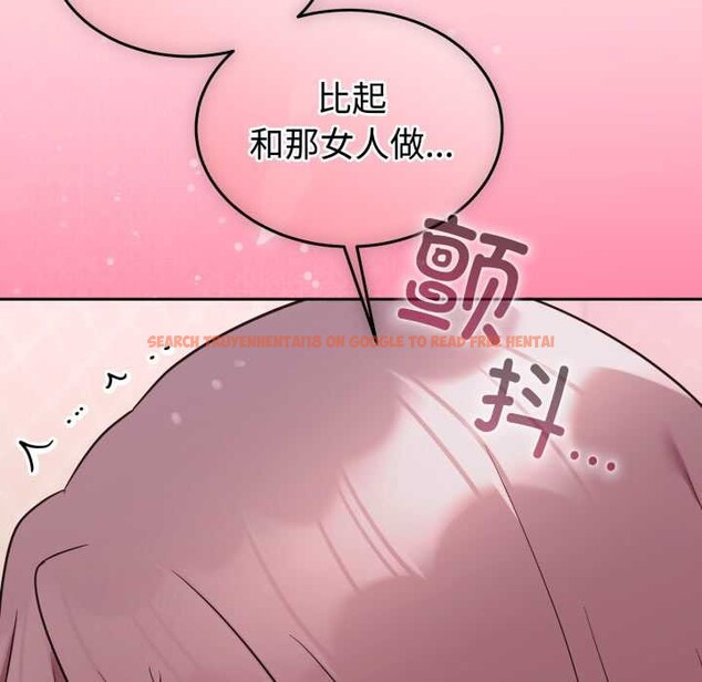 查看漫画難言之秘 - 第33話 - tymanga.com中的4153774图片