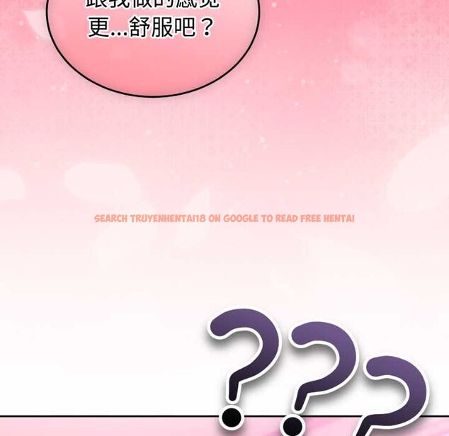 查看漫画難言之秘 - 第33話 - tymanga.com中的4153776图片