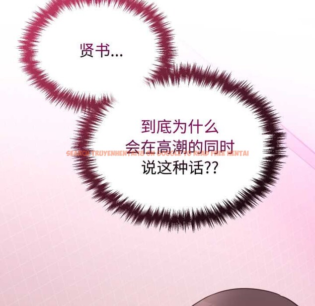 查看漫画難言之秘 - 第33話 - tymanga.com中的4153779图片