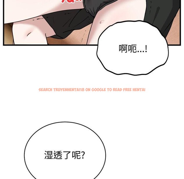 查看漫画難言之秘 - 第4話 - sayhentaiz.net中的3439583图片