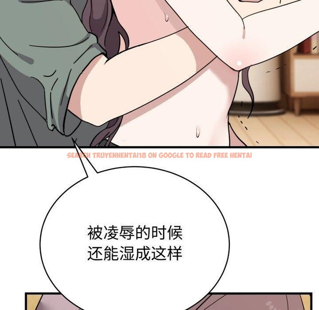 查看漫画難言之秘 - 第4話 - sayhentaiz.net中的3439585图片