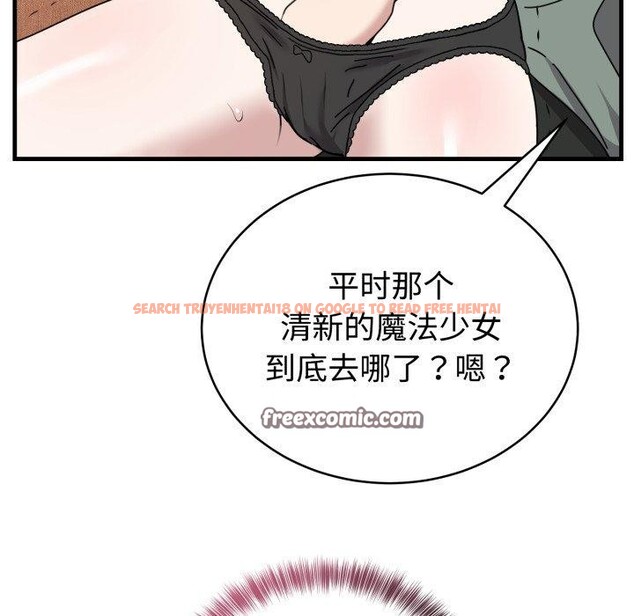 查看漫画難言之秘 - 第4話 - sayhentaiz.net中的3439589图片