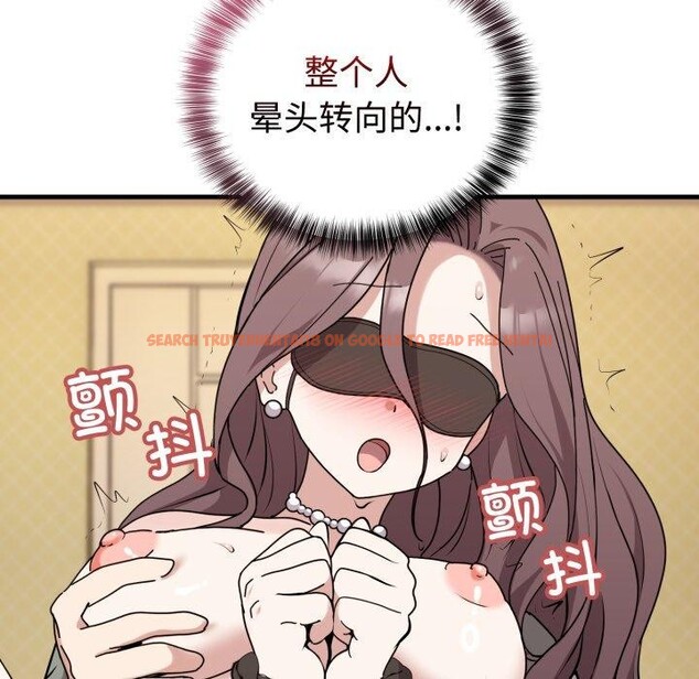 查看漫画難言之秘 - 第4話 - sayhentaiz.net中的3439590图片