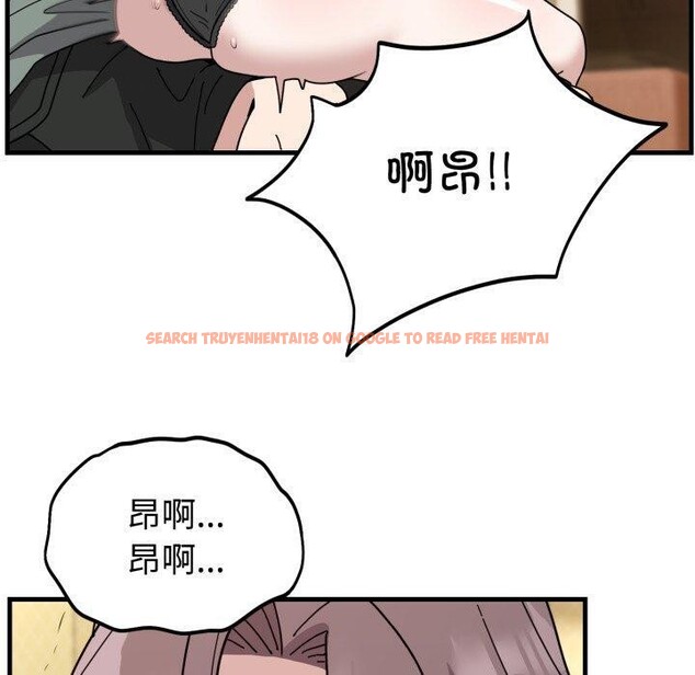 查看漫画難言之秘 - 第4話 - sayhentaiz.net中的3439595图片