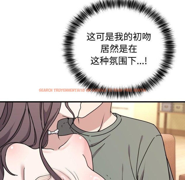 查看漫画難言之秘 - 第4話 - sayhentaiz.net中的3439611图片