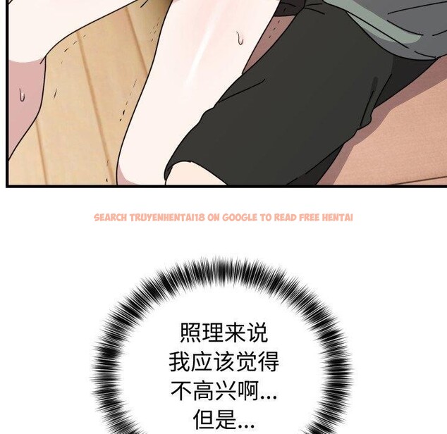 查看漫画難言之秘 - 第4話 - sayhentaiz.net中的3439619图片