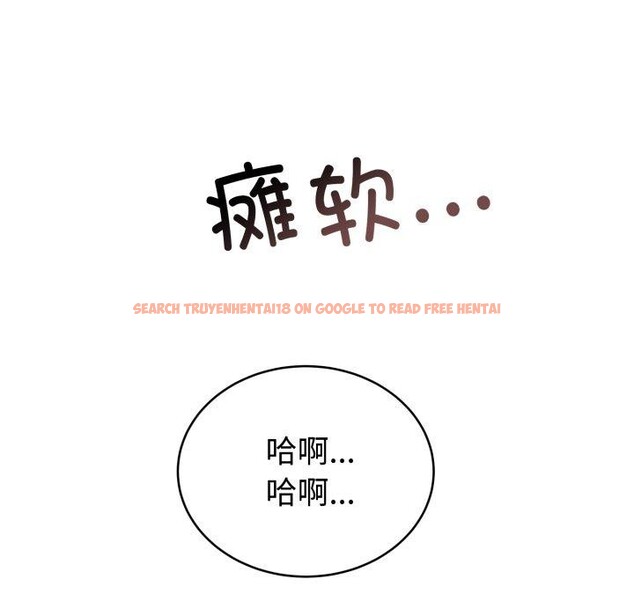 查看漫画難言之秘 - 第4話 - sayhentaiz.net中的3439628图片