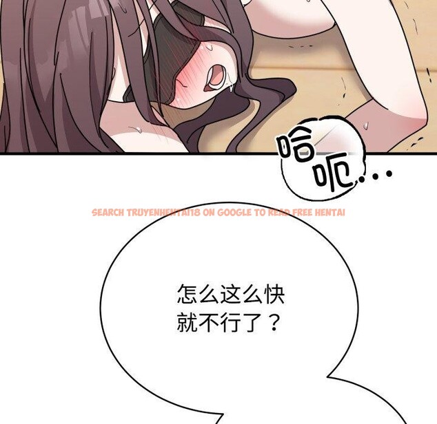 查看漫画難言之秘 - 第4話 - sayhentaiz.net中的3439630图片