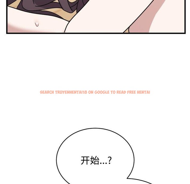 查看漫画難言之秘 - 第4話 - sayhentaiz.net中的3439632图片