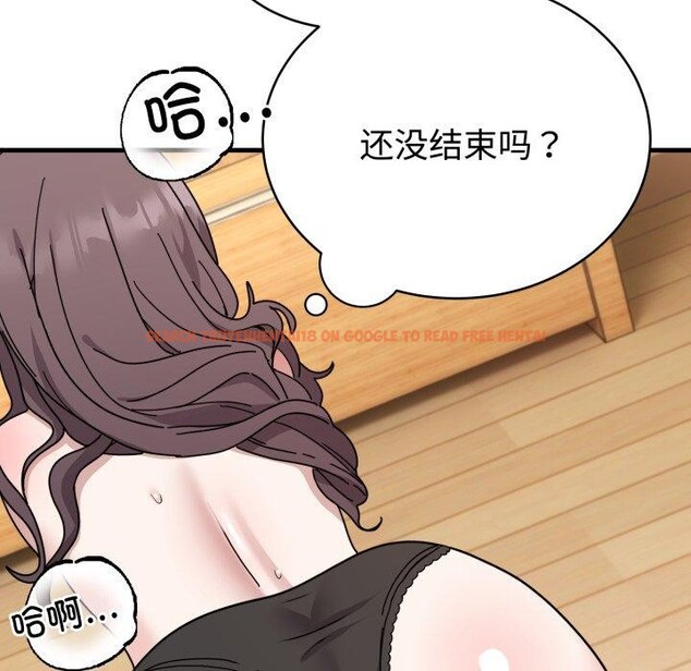 查看漫画難言之秘 - 第4話 - sayhentaiz.net中的3439633图片