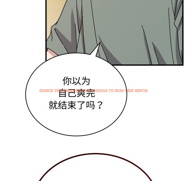 查看漫画難言之秘 - 第4話 - sayhentaiz.net中的3439636图片