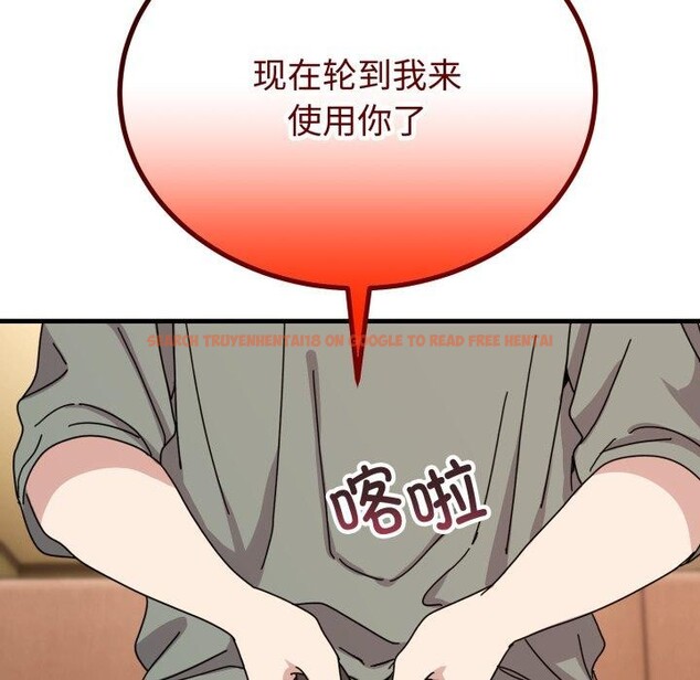 查看漫画難言之秘 - 第4話 - sayhentaiz.net中的3439637图片