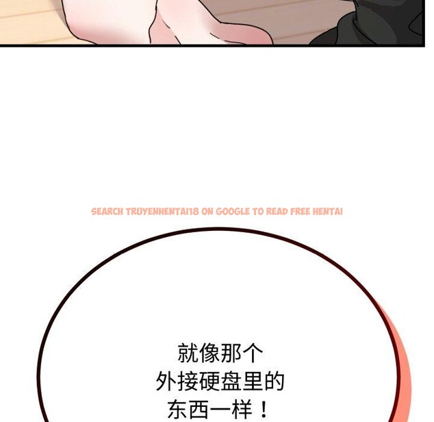 查看漫画難言之秘 - 第4話 - sayhentaiz.net中的3439641图片