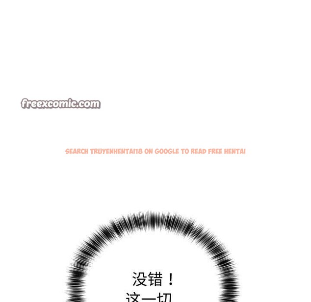 查看漫画難言之秘 - 第4話 - sayhentaiz.net中的3439645图片