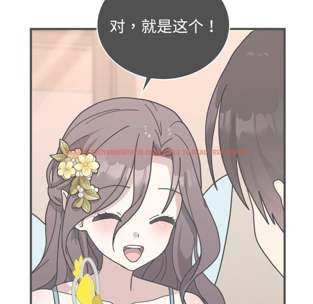 查看漫画難言之秘 - 第4話 - sayhentaiz.net中的3439648图片