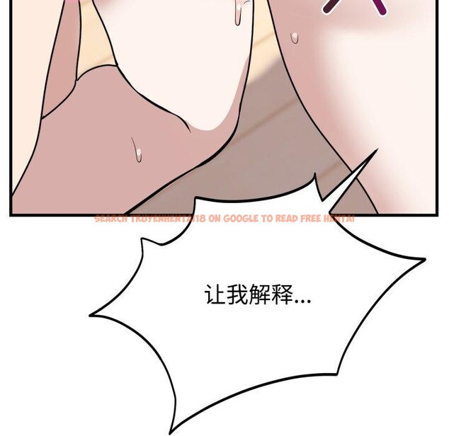 查看漫画難言之秘 - 第4話 - sayhentaiz.net中的3439654图片