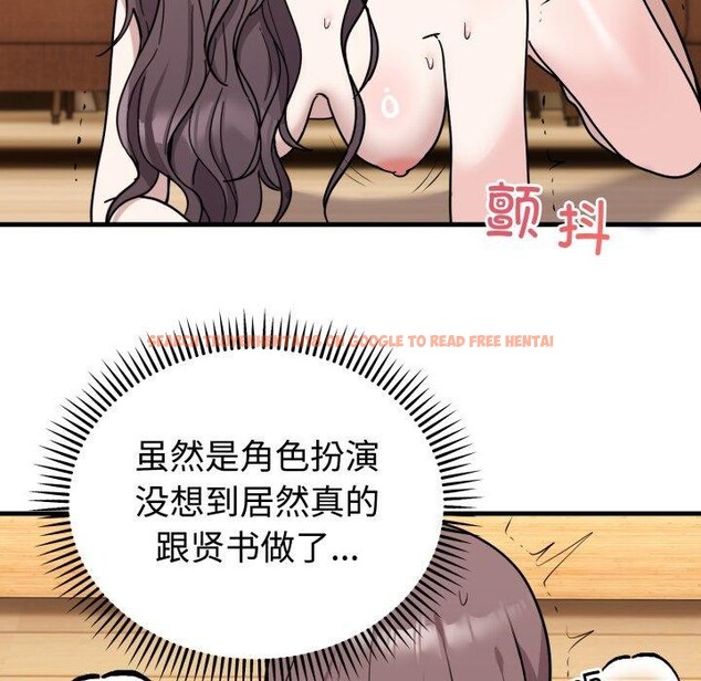 查看漫画難言之秘 - 第4話 - sayhentaiz.net中的3439661图片