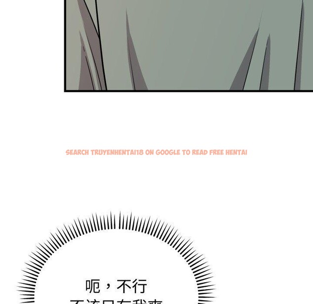 查看漫画難言之秘 - 第4話 - sayhentaiz.net中的3439665图片