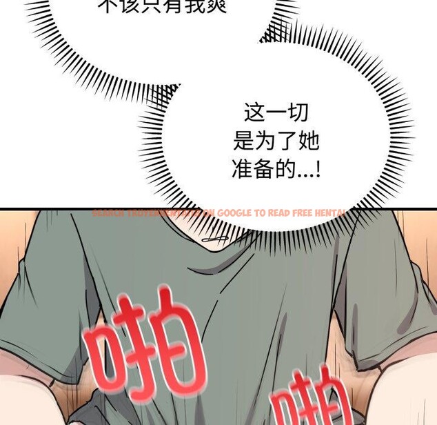 查看漫画難言之秘 - 第4話 - sayhentaiz.net中的3439666图片
