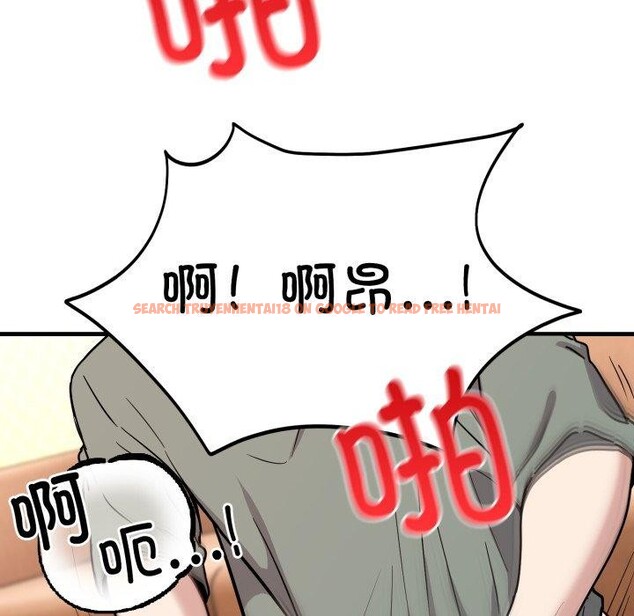查看漫画難言之秘 - 第4話 - sayhentaiz.net中的3439670图片