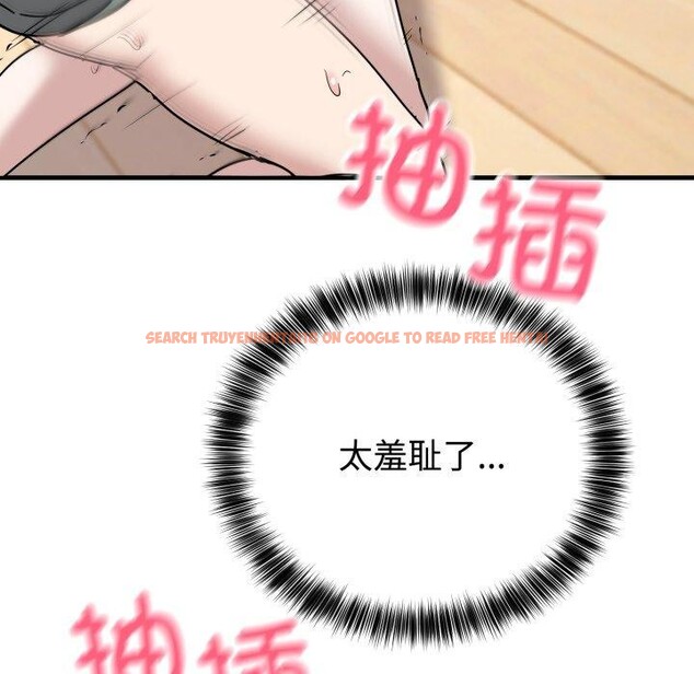 查看漫画難言之秘 - 第4話 - sayhentaiz.net中的3439689图片