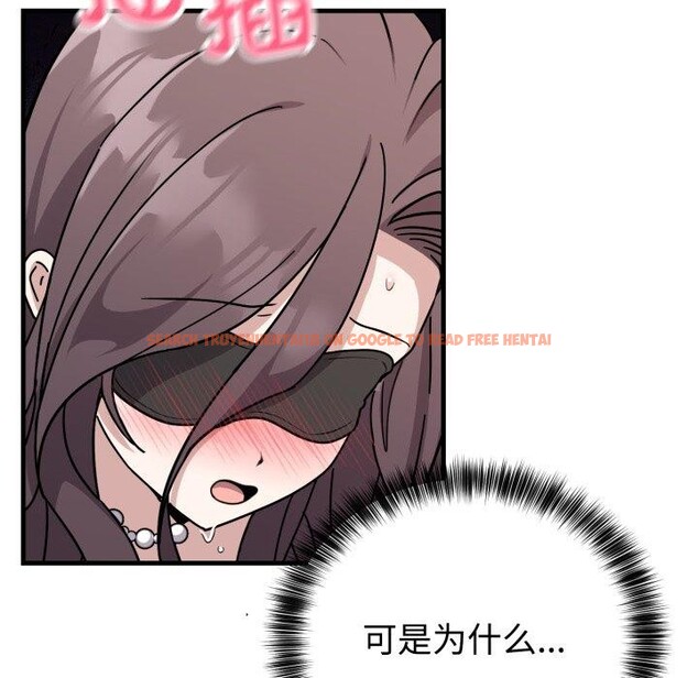 查看漫画難言之秘 - 第4話 - sayhentaiz.net中的3439690图片