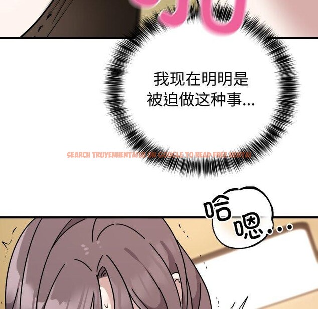 查看漫画難言之秘 - 第4話 - sayhentaiz.net中的3439693图片