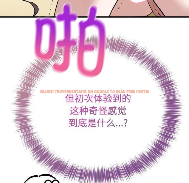 查看漫画難言之秘 - 第4話 - sayhentaiz.net中的3439695图片