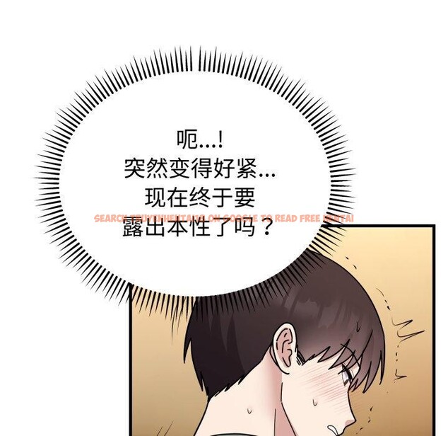 查看漫画難言之秘 - 第4話 - sayhentaiz.net中的3439700图片