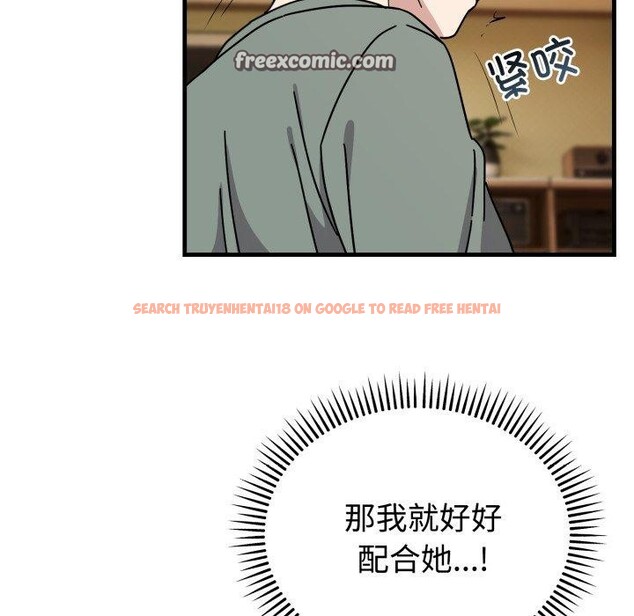 查看漫画難言之秘 - 第4話 - sayhentaiz.net中的3439701图片