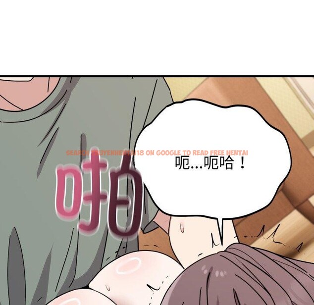 查看漫画難言之秘 - 第4話 - sayhentaiz.net中的3439708图片