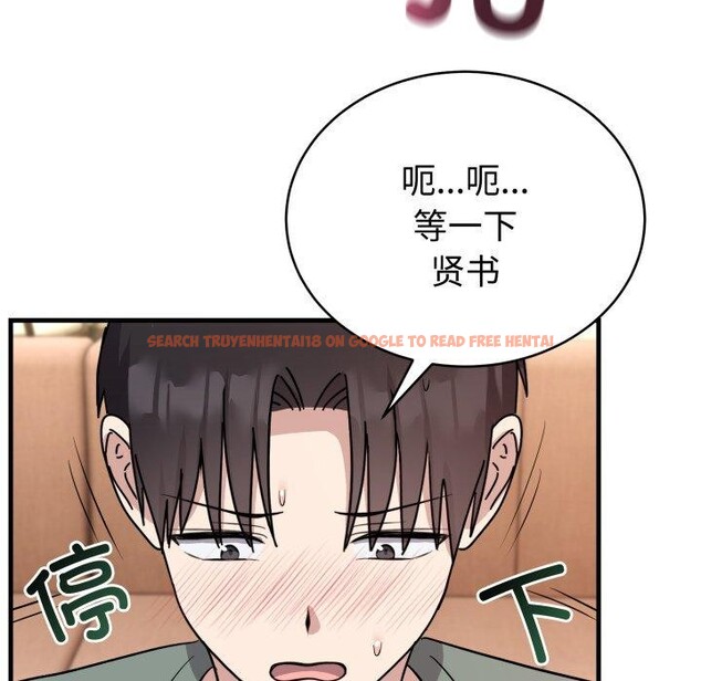查看漫画難言之秘 - 第4話 - sayhentaiz.net中的3439710图片