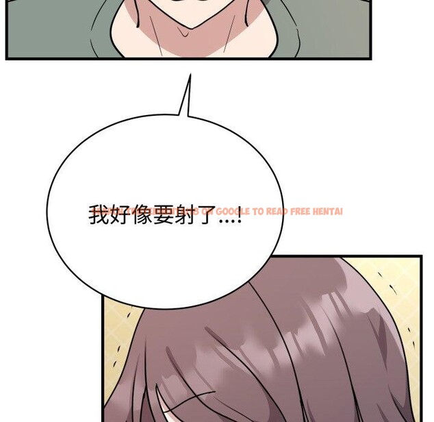 查看漫画難言之秘 - 第4話 - sayhentaiz.net中的3439711图片