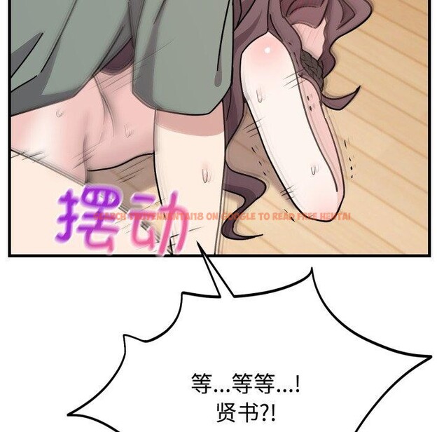 查看漫画難言之秘 - 第4話 - sayhentaiz.net中的3439714图片
