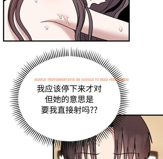 查看漫画難言之秘 - 第4話 - sayhentaiz.net中的3439718图片