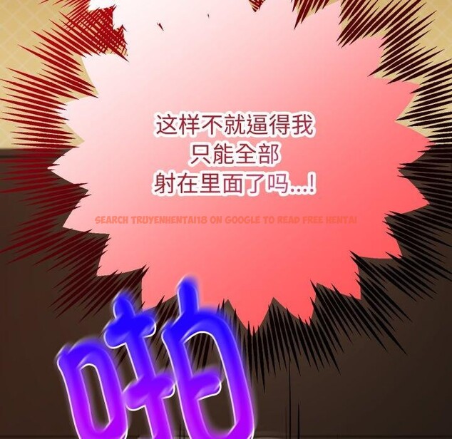 查看漫画難言之秘 - 第4話 - sayhentaiz.net中的3439724图片