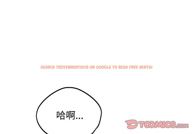 查看漫画難言之秘 - 第5話 - tymanga.com中的3461168图片