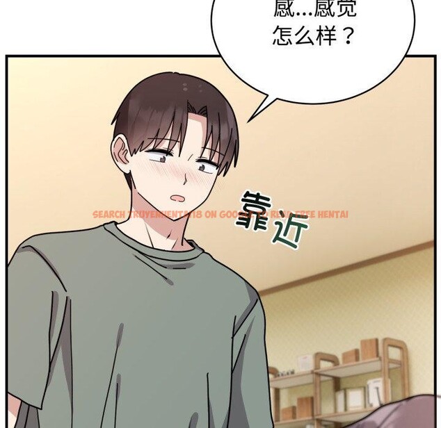 查看漫画難言之秘 - 第5話 - tymanga.com中的3461172图片