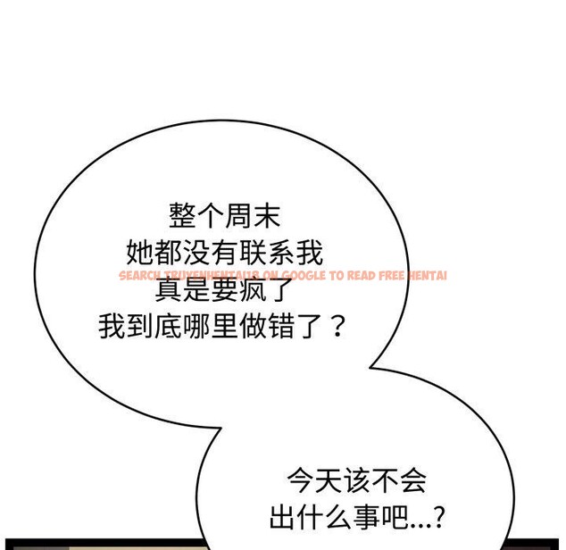 查看漫画難言之秘 - 第5話 - tymanga.com中的3461184图片