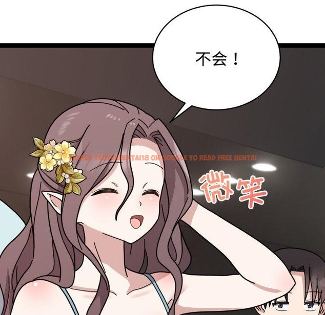 查看漫画難言之秘 - 第5話 - tymanga.com中的3461187图片
