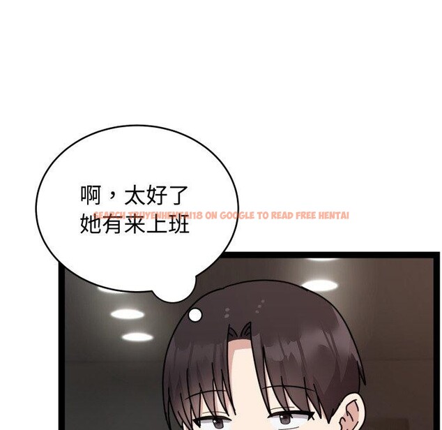 查看漫画難言之秘 - 第5話 - tymanga.com中的3461189图片