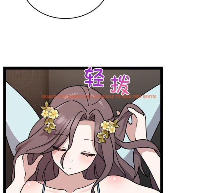 查看漫画難言之秘 - 第5話 - tymanga.com中的3461191图片