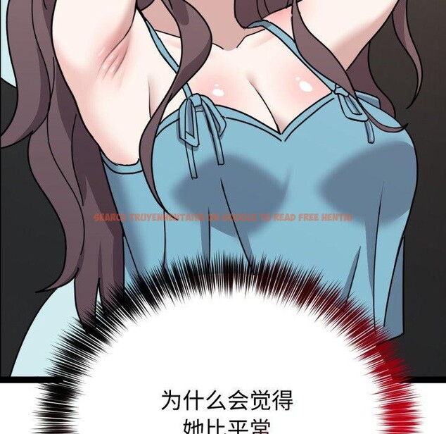 查看漫画難言之秘 - 第5話 - tymanga.com中的3461194图片
