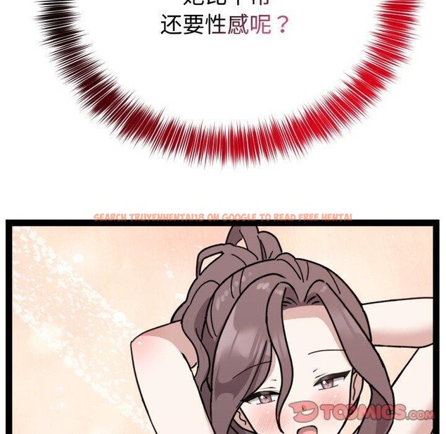 查看漫画難言之秘 - 第5話 - tymanga.com中的3461195图片