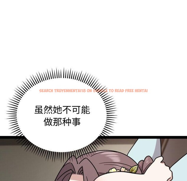 查看漫画難言之秘 - 第5話 - tymanga.com中的3461198图片