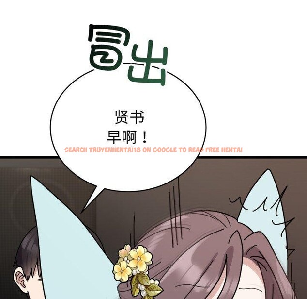 查看漫画難言之秘 - 第5話 - tymanga.com中的3461200图片