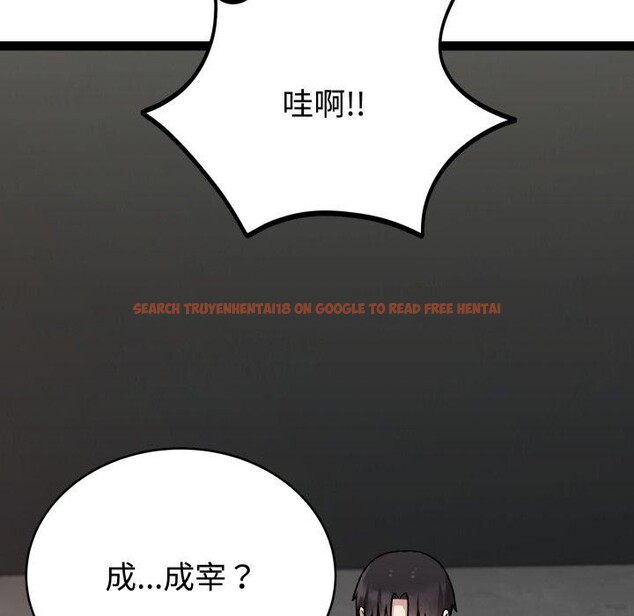 查看漫画難言之秘 - 第5話 - tymanga.com中的3461202图片