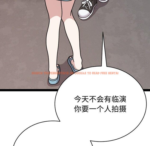 查看漫画難言之秘 - 第5話 - tymanga.com中的3461204图片