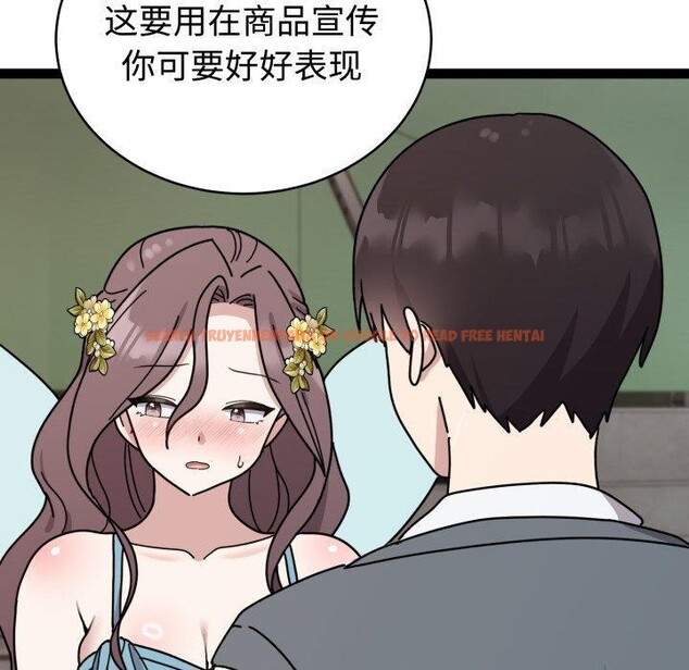 查看漫画難言之秘 - 第5話 - tymanga.com中的3461205图片