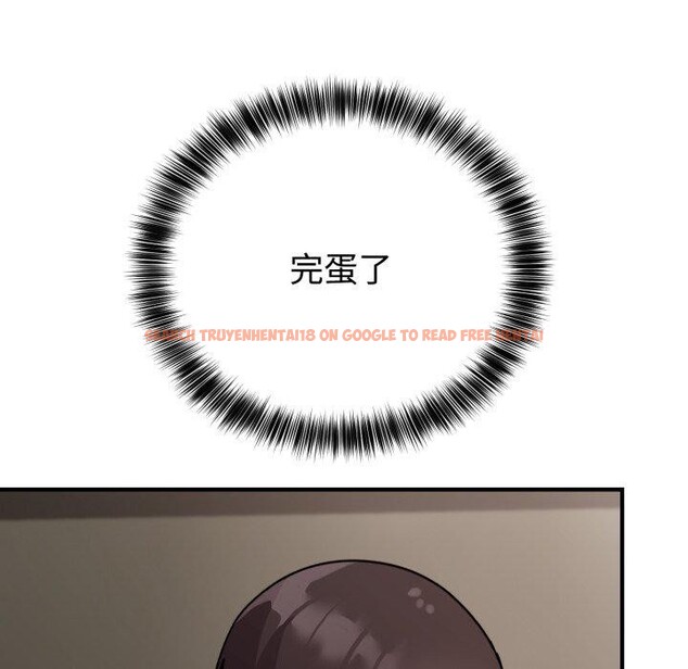 查看漫画難言之秘 - 第5話 - tymanga.com中的3461234图片